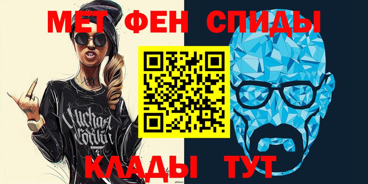 АМФ  АМФЕТАМИН Розовый  Вход с VPN  Владикавказ 
