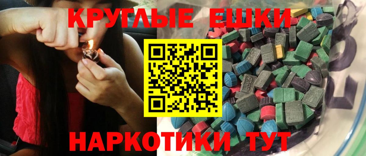 Владикавказ  blacksprut ссылка  Вход с VPN  ЭКСТАЗИ TESLA  дарнет шоп 