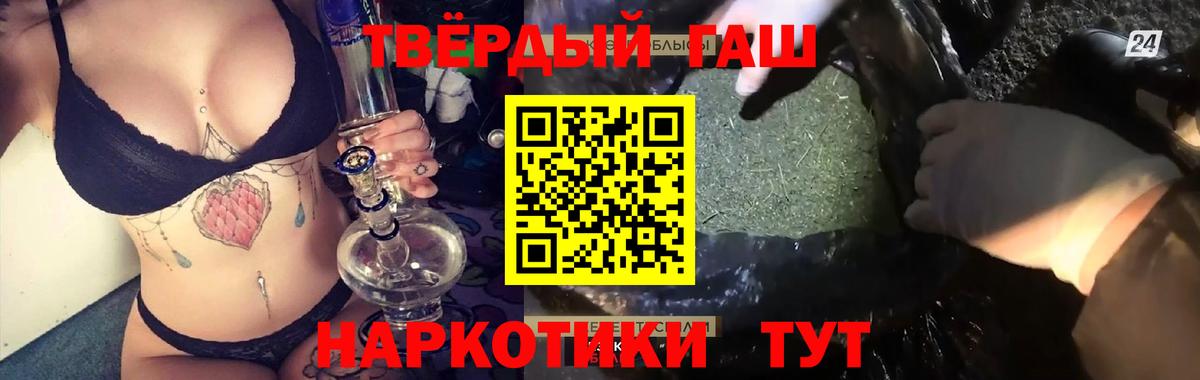Гашиш гашик Владикавказ