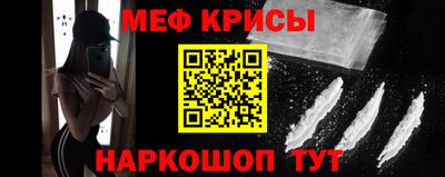 мескалин Бугуруслан