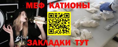 метамфетамин Бузулук