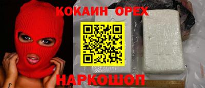 метамфетамин Бузулук
