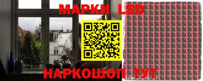 метамфетамин Бузулук