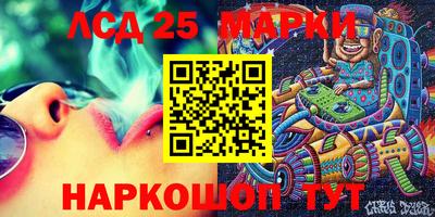 метамфетамин Бузулук