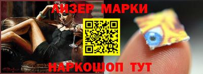 мескалин Бугуруслан