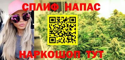 мескалин Бугуруслан