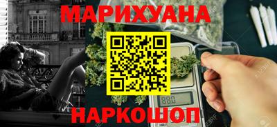 метамфетамин Бузулук