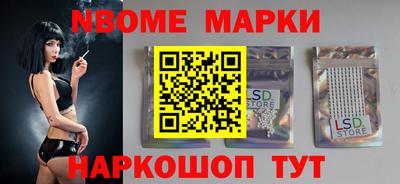 мескалин Бугуруслан
