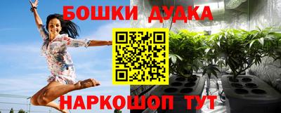 мескалин Бугуруслан