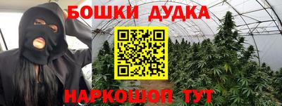 метамфетамин Бузулук