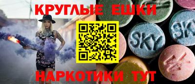 метамфетамин Бузулук