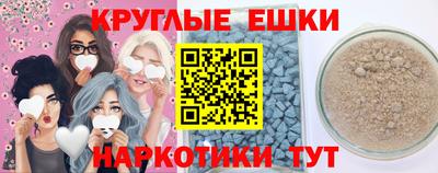 прущая мука Будённовск