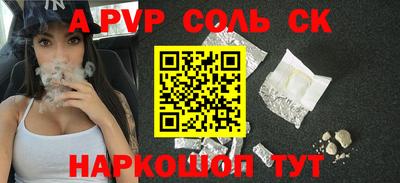 прущая мука Будённовск