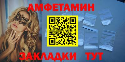 метамфетамин Бузулук