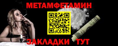 мескалин Бугуруслан