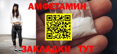 мескалин Бугуруслан