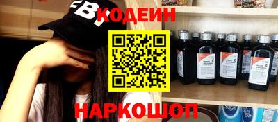 метамфетамин Бузулук