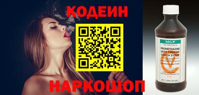 мескалин Бугуруслан