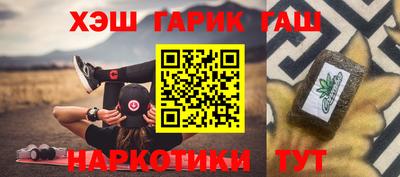 метамфетамин Бузулук