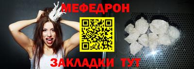 мескалин Бугуруслан