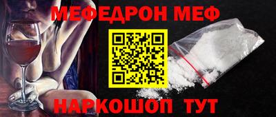 метамфетамин Бузулук