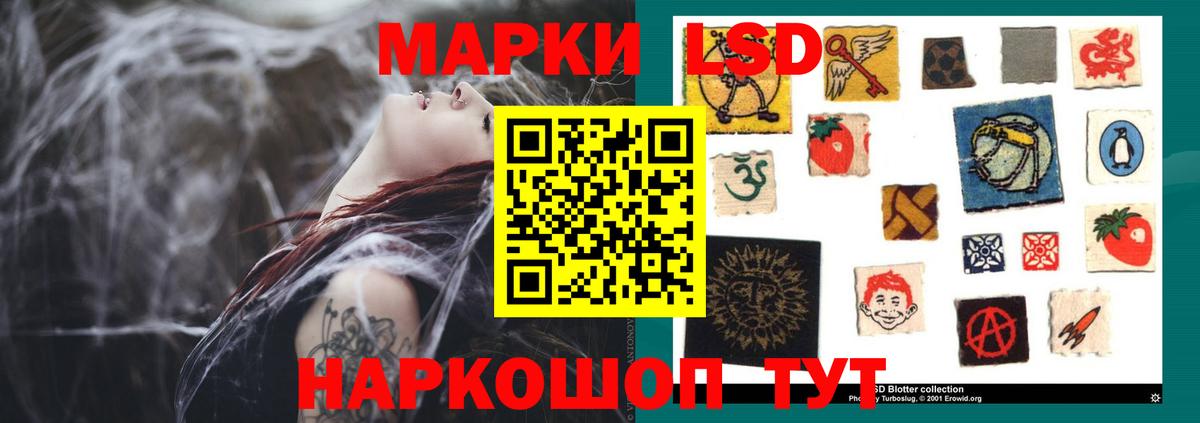 LSD-25 экстази ecstasy  ЛСД экстази кислота  Вход с VPN  Владикавказ 
