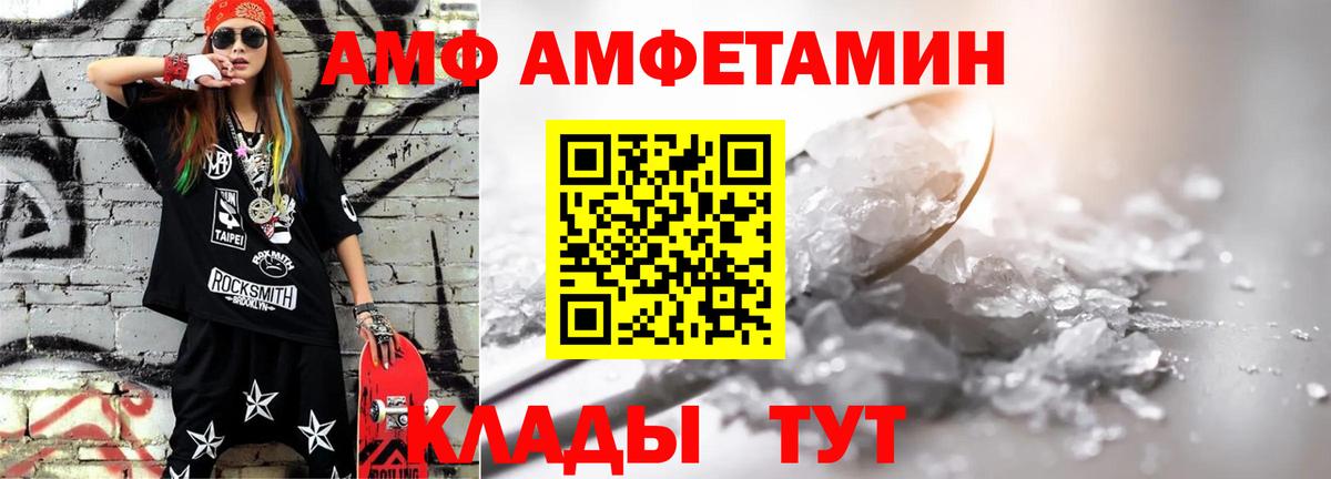 Метамфетамин Декстрометамфетамин 99.9%  Вход с VPN  Владикавказ 