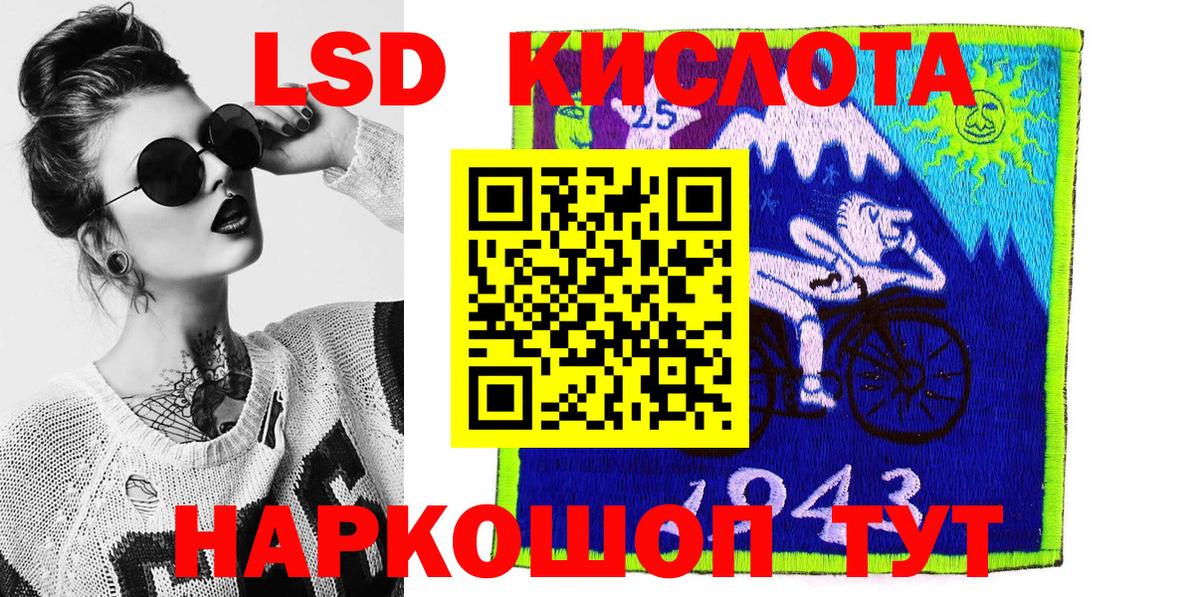 Марки NBOMe  Вход с VPN  Наркотические марки 1,5мг  Владикавказ  Наркотические марки 1,5мг 