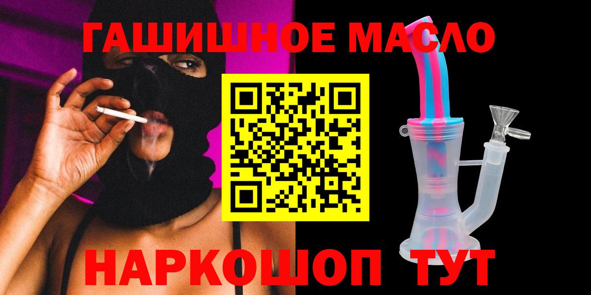 ТГК Wax Владикавказ